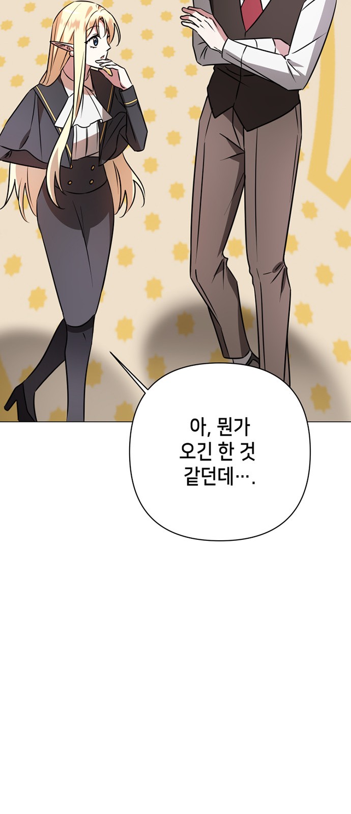 69 페이지