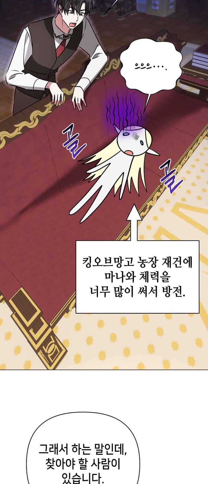 7 페이지