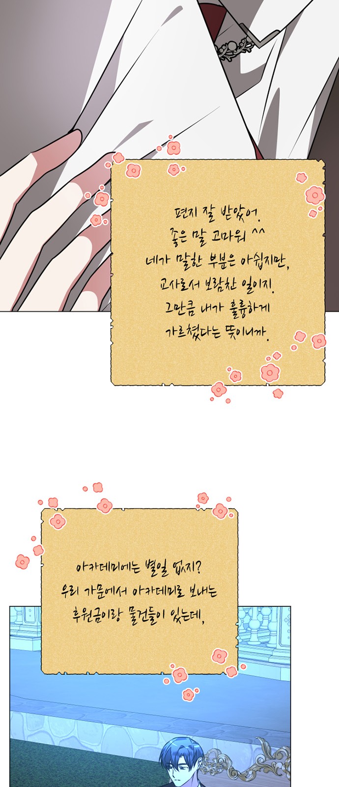 71 페이지