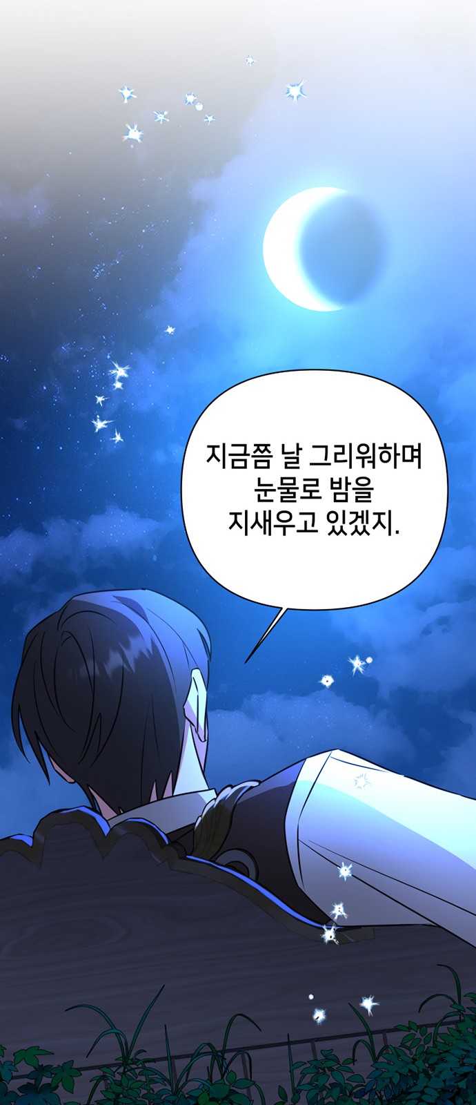 74 페이지