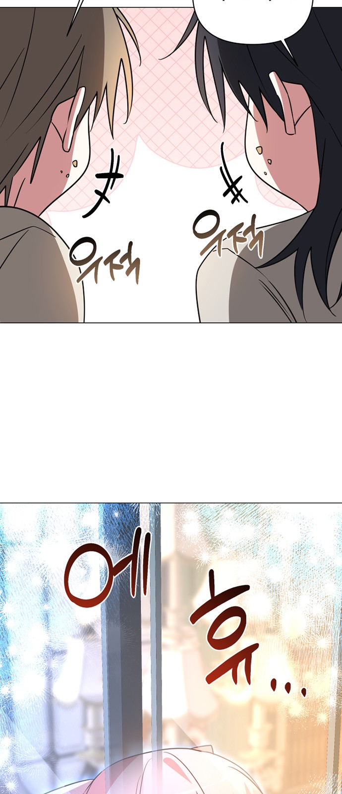 77 페이지