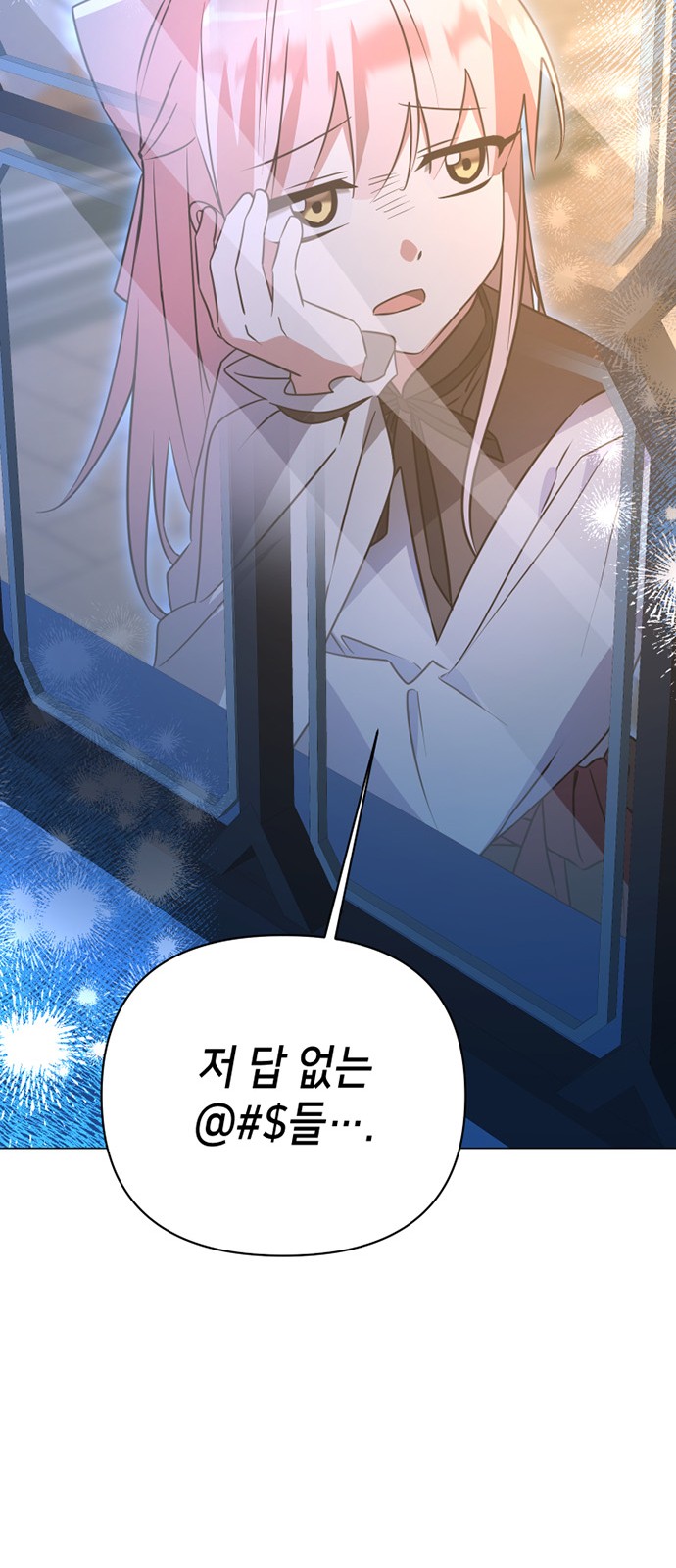 78 페이지