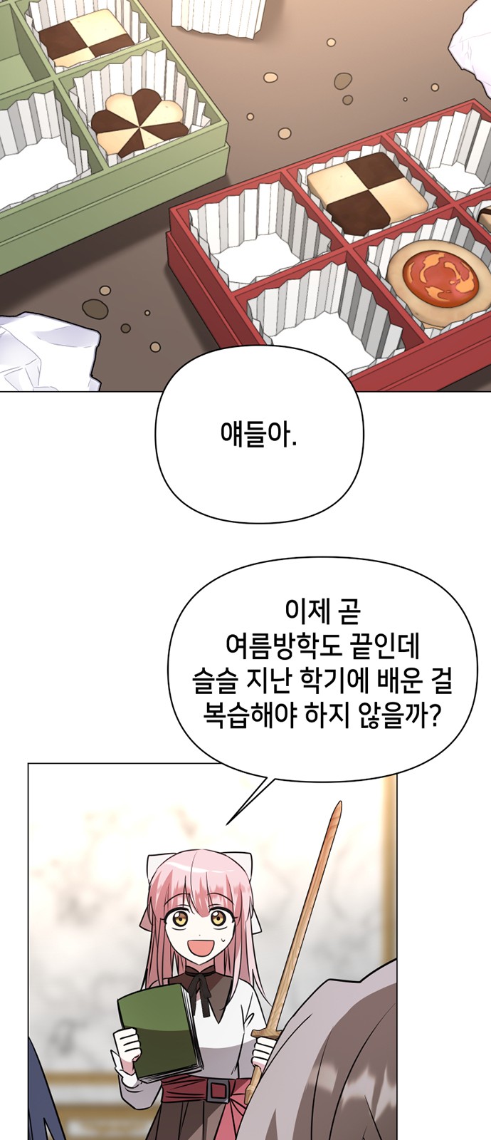 11 페이지