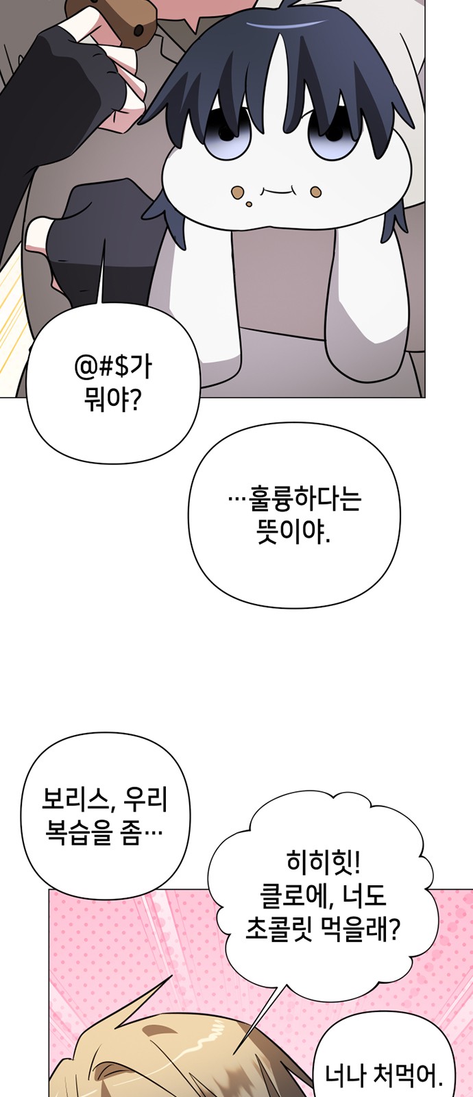 13 페이지