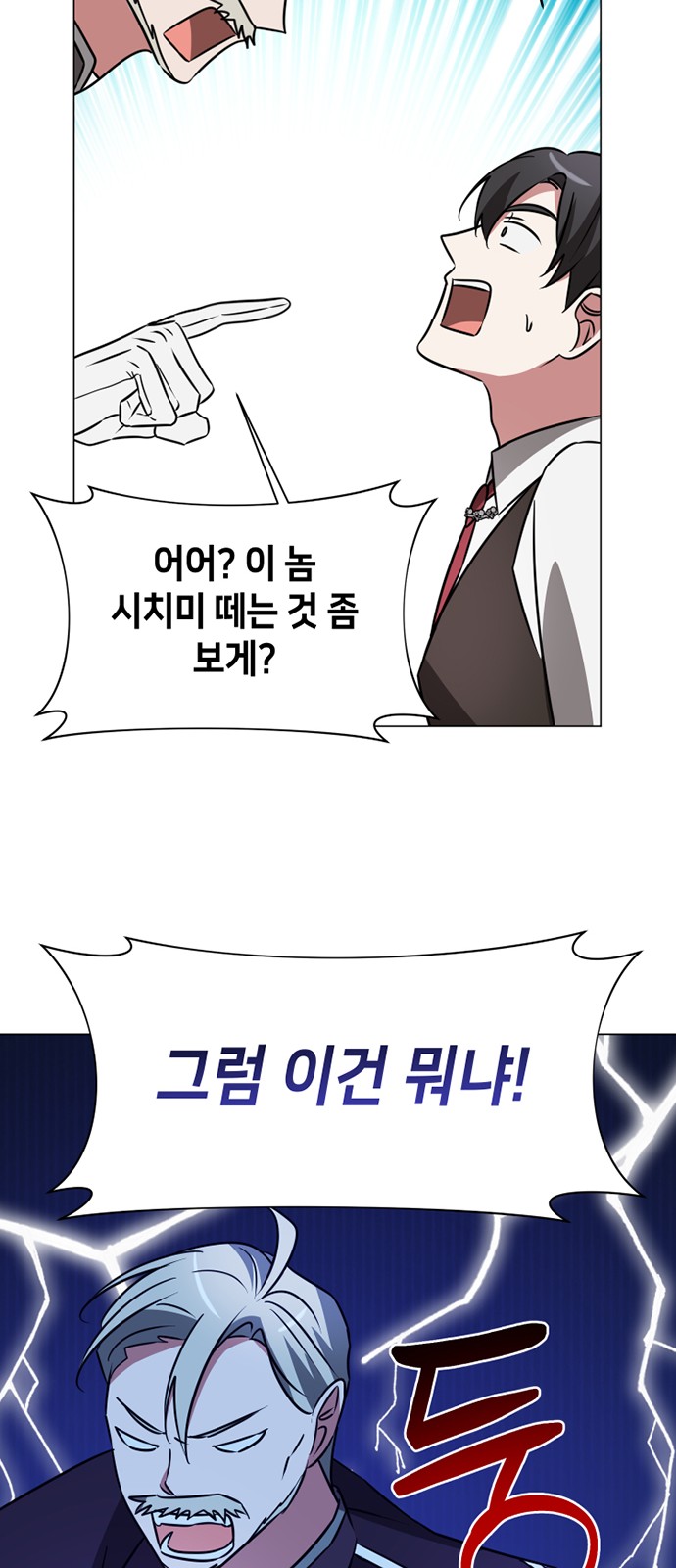 23 페이지