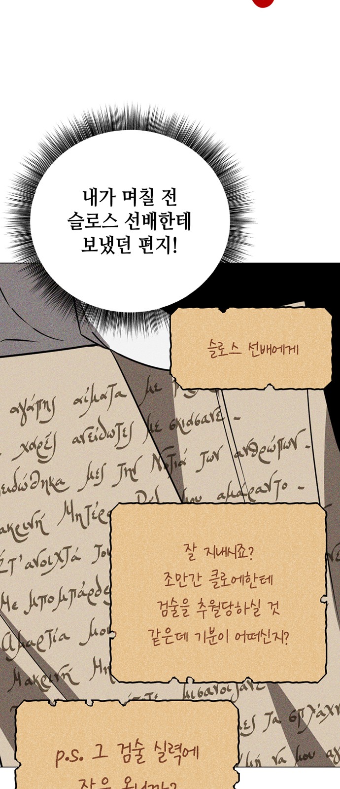 25 페이지