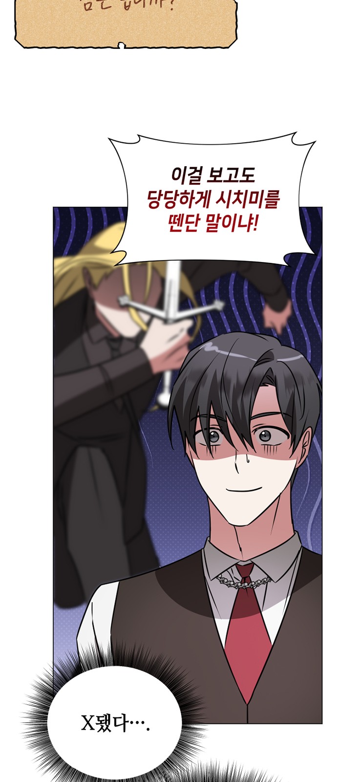 26 페이지