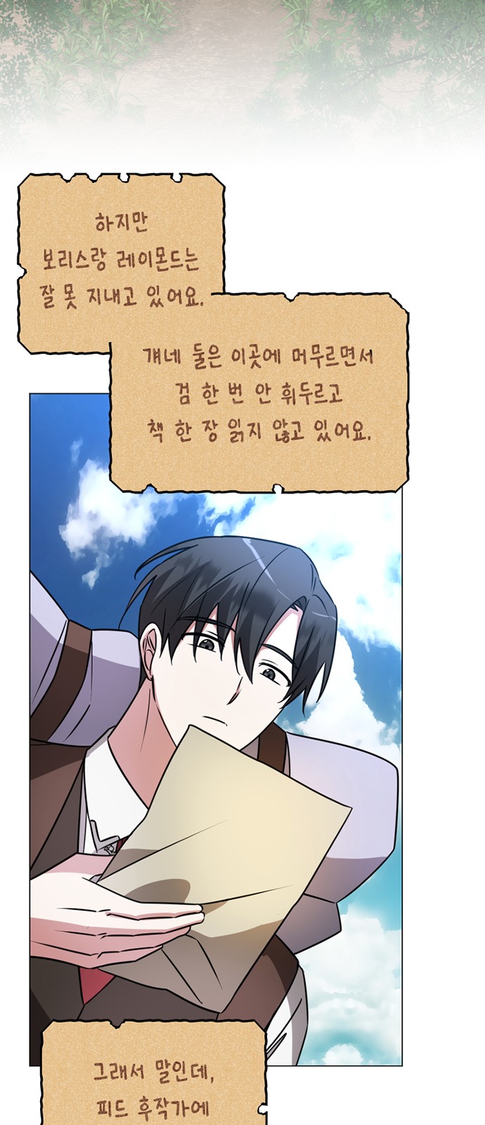 3 페이지