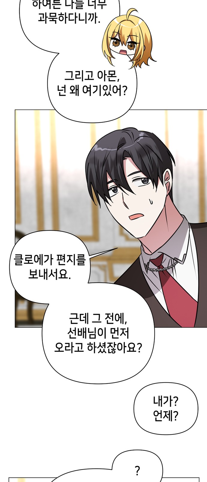 32 페이지