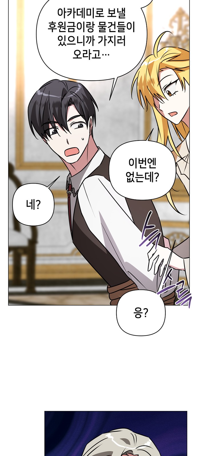 33 페이지