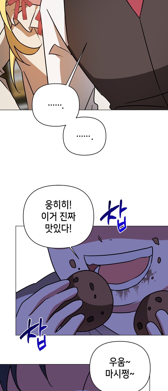 48 페이지