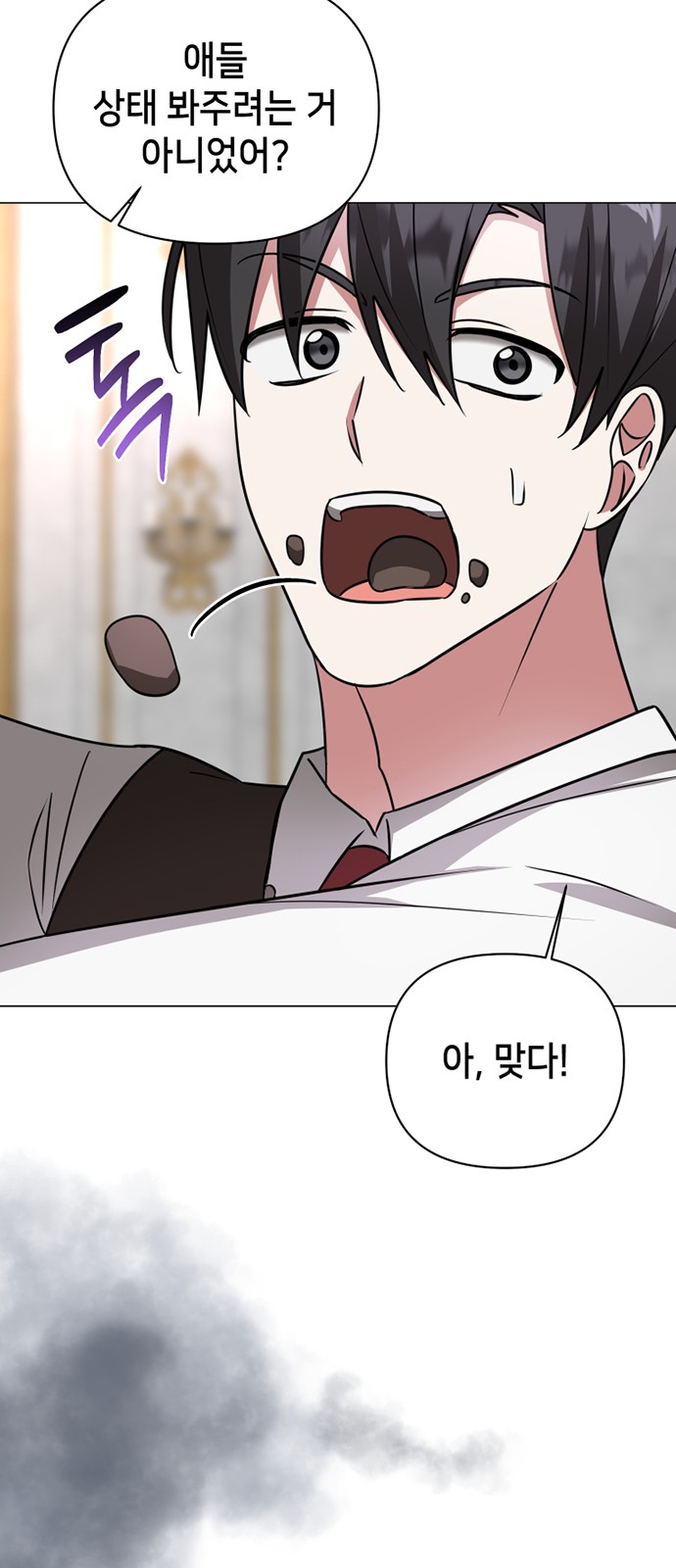 61 페이지