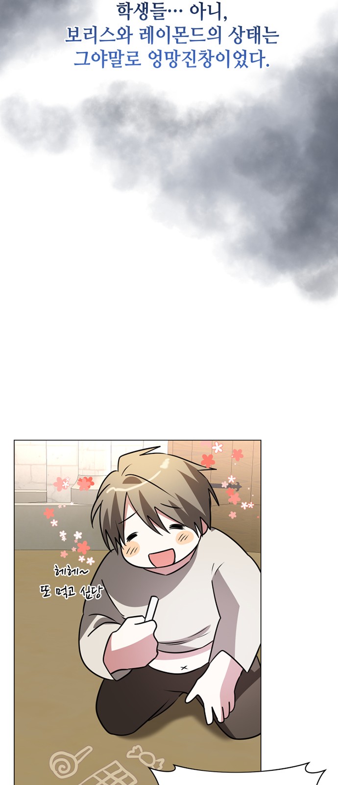 62 페이지