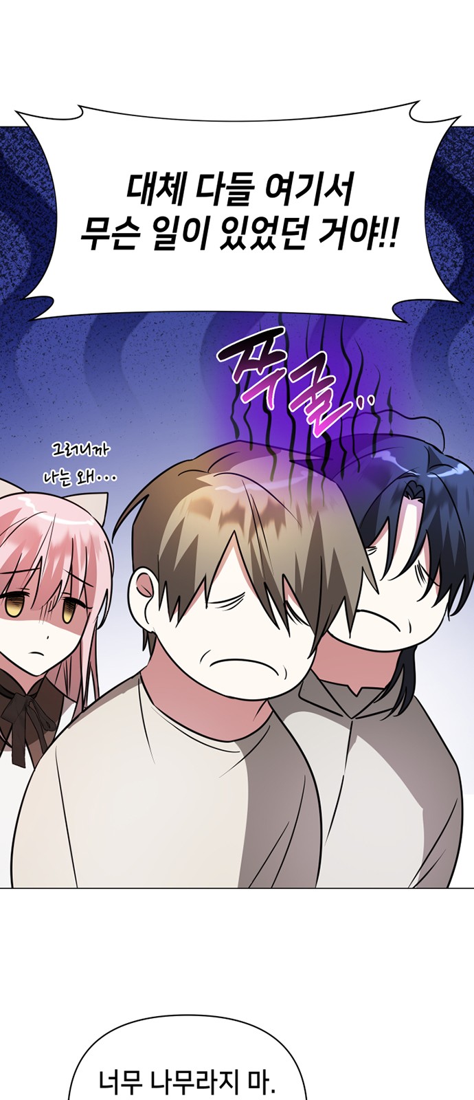 64 페이지
