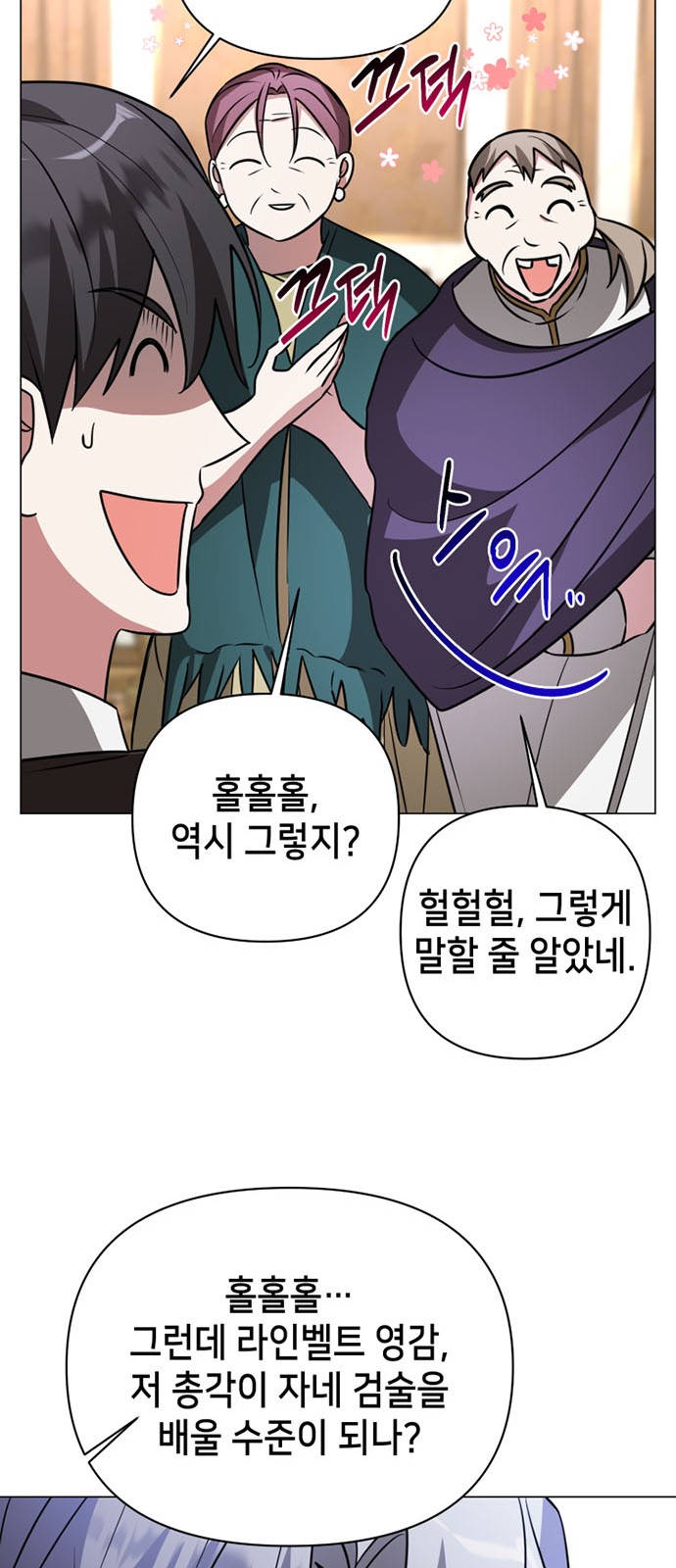 26 페이지