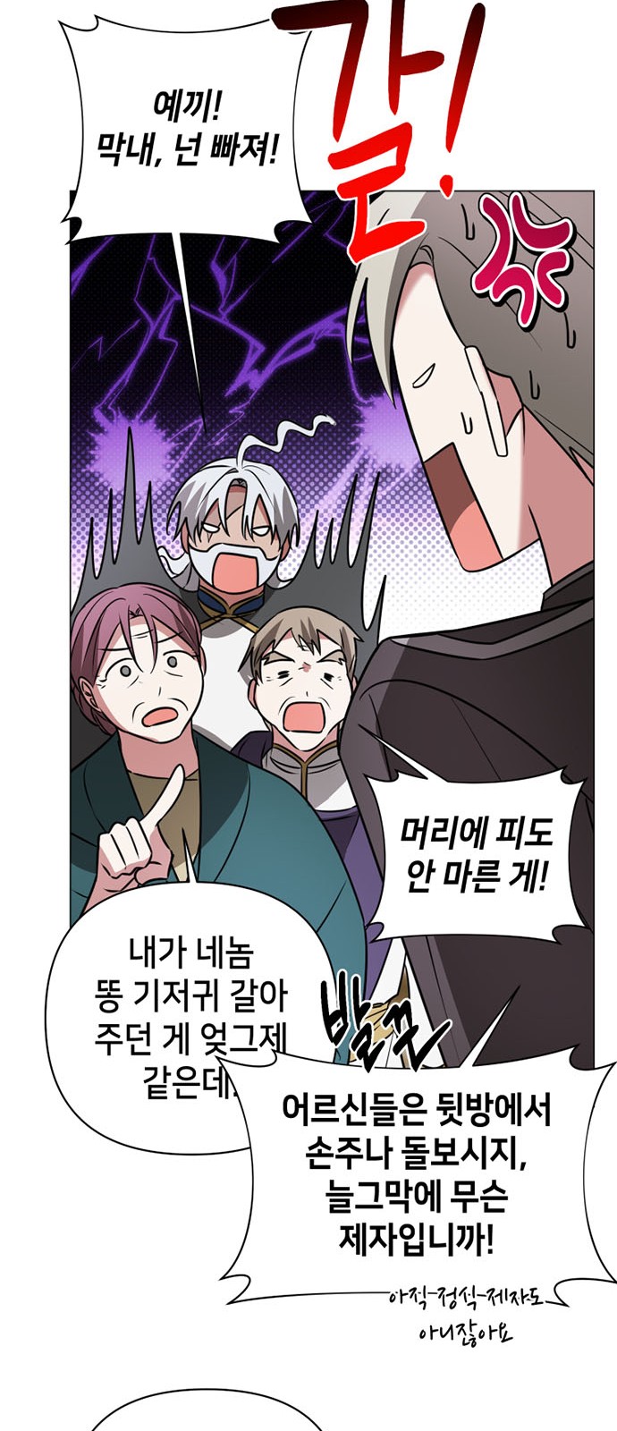 32 페이지