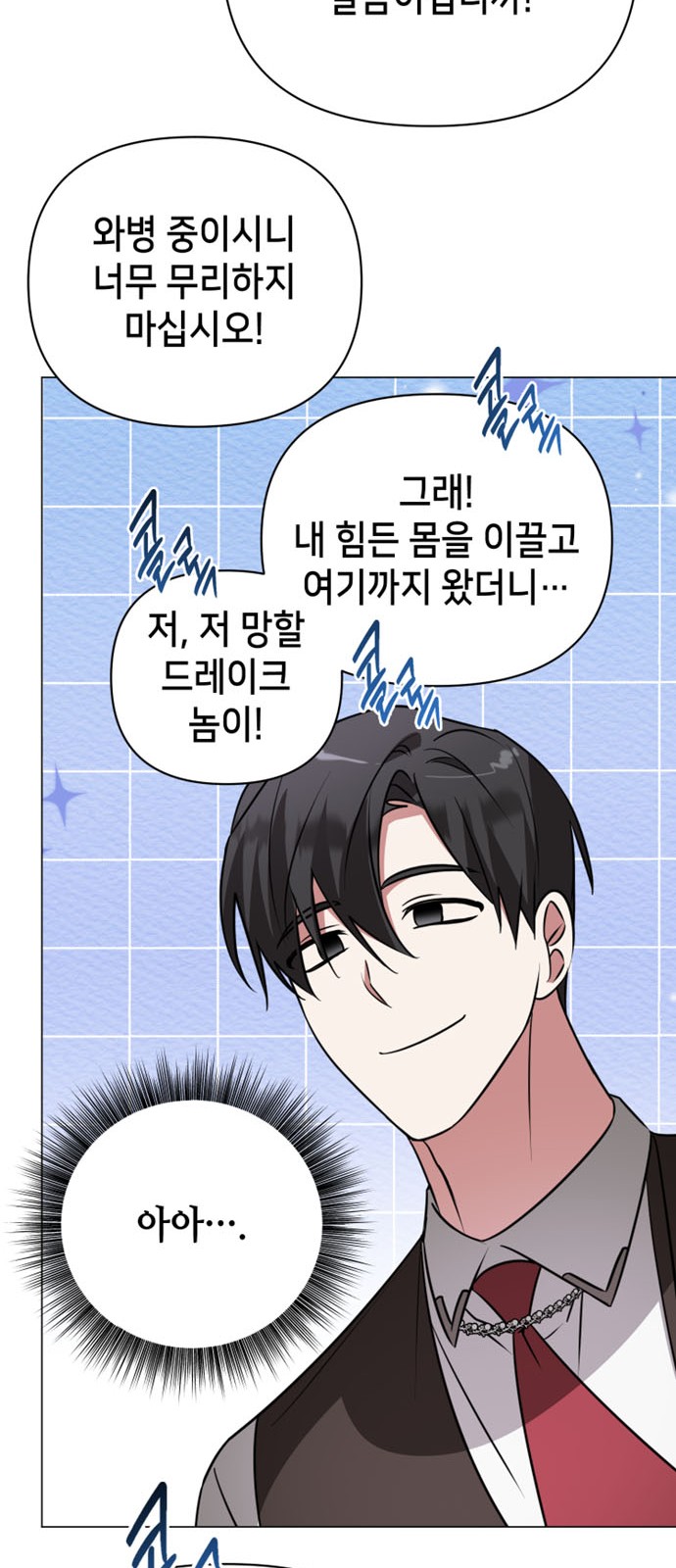 55 페이지