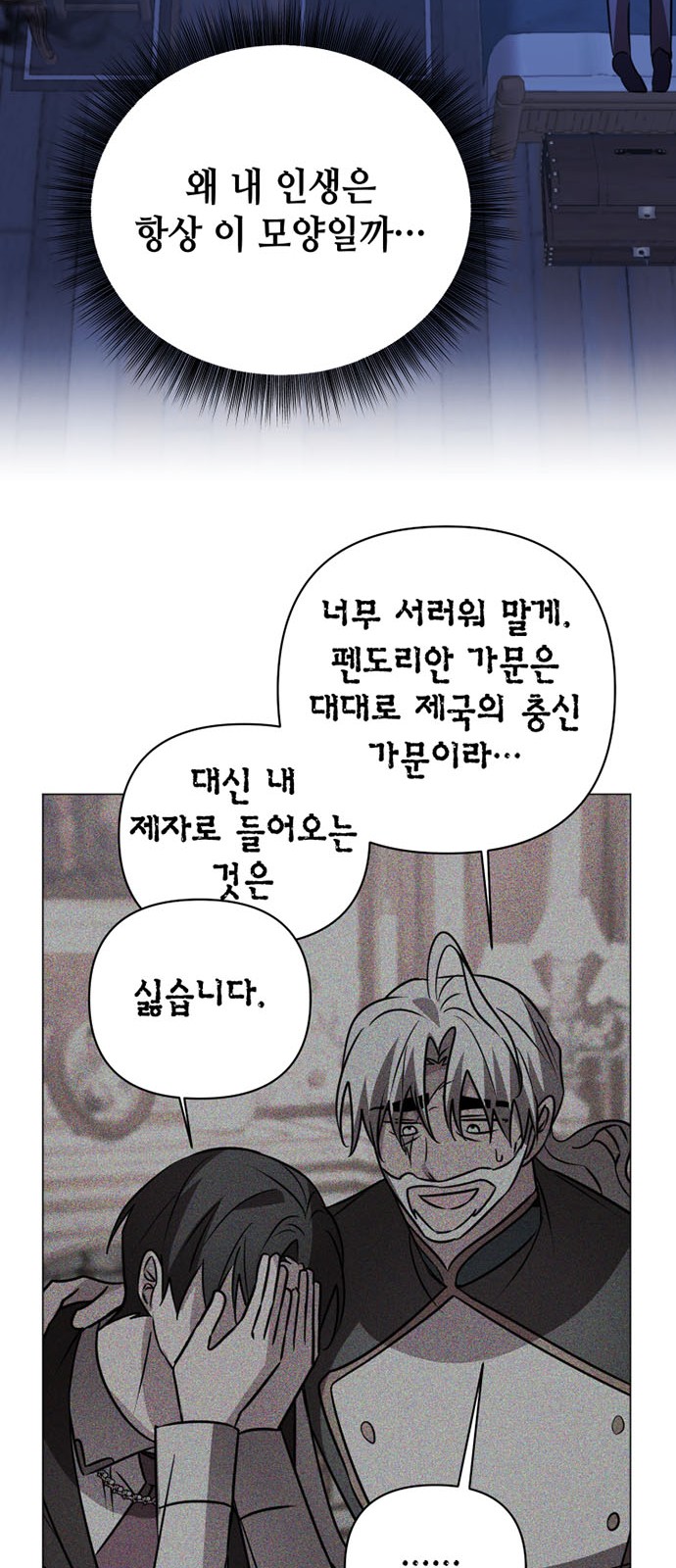 60 페이지