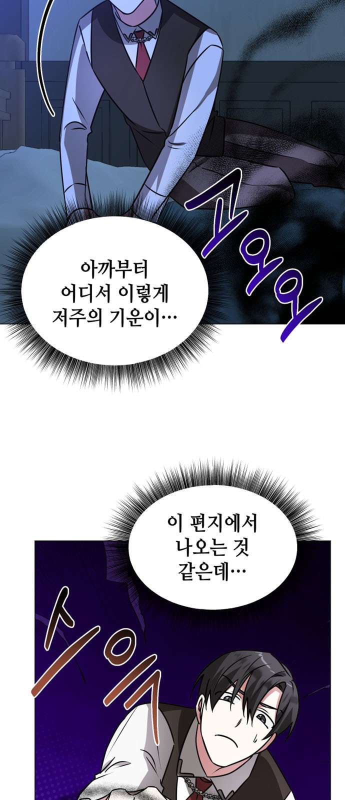 65 페이지