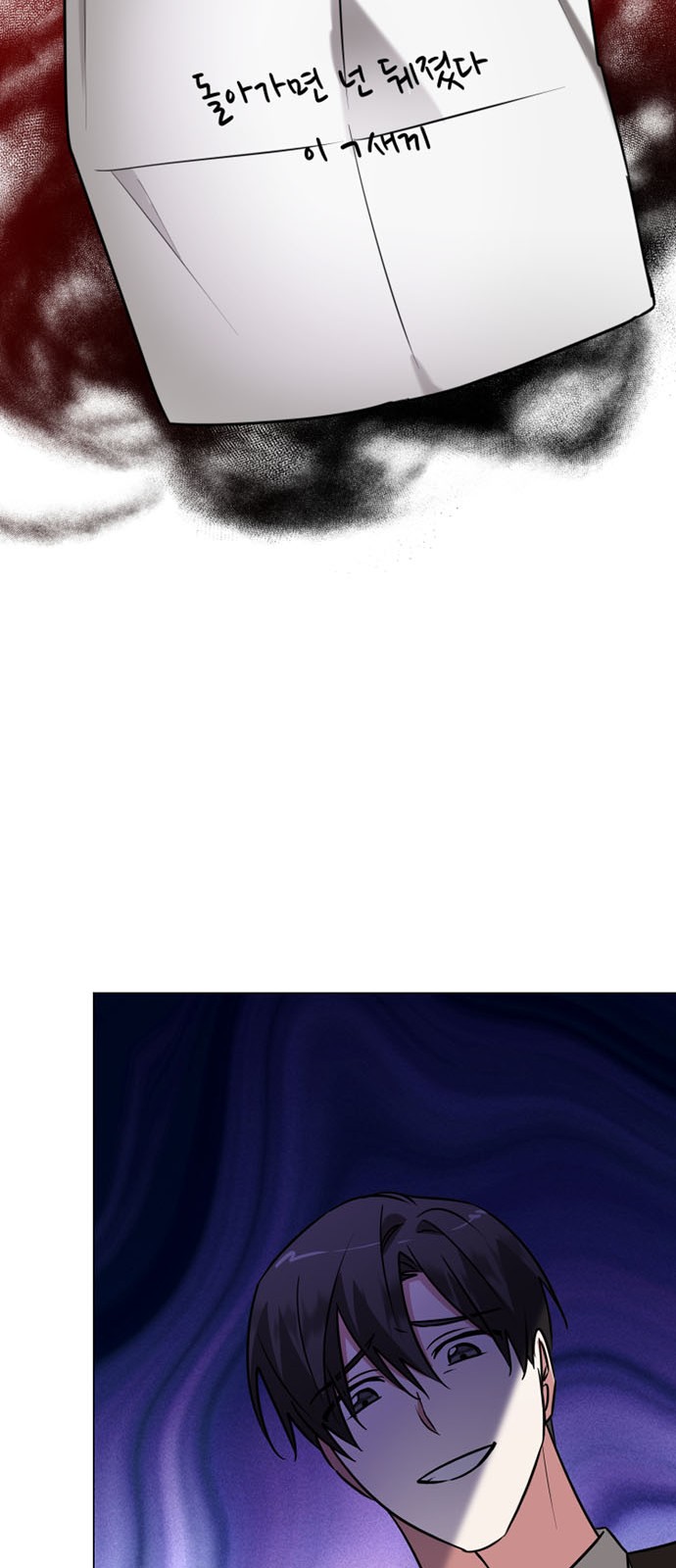 67 페이지