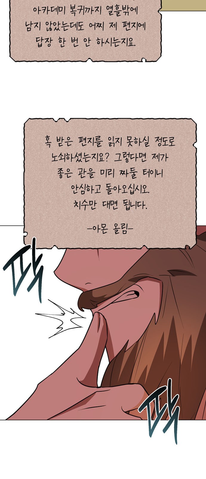 70 페이지