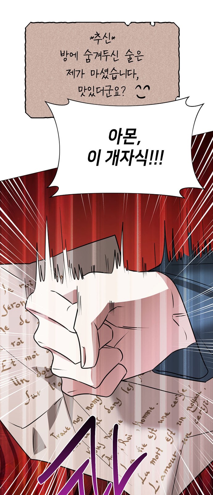 71 페이지
