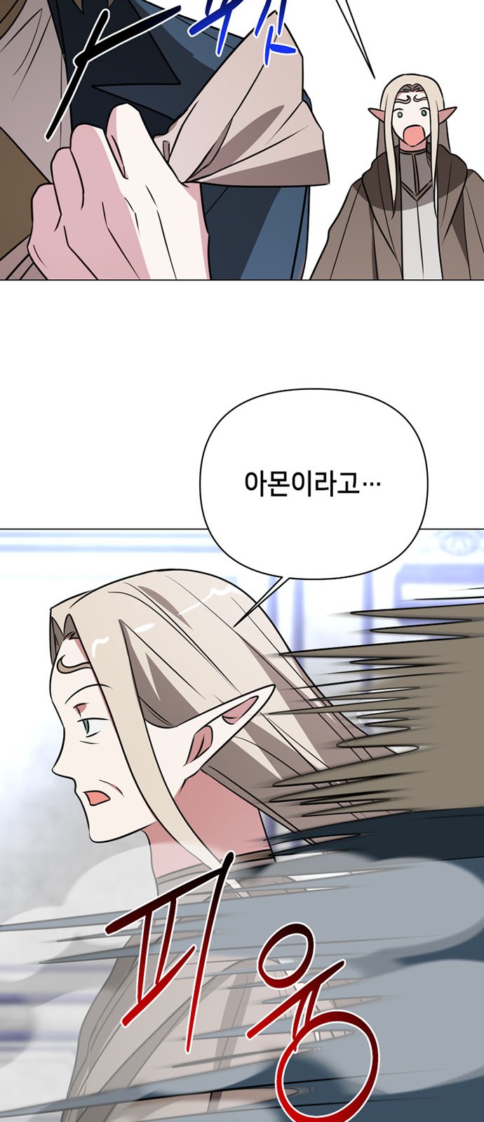 73 페이지
