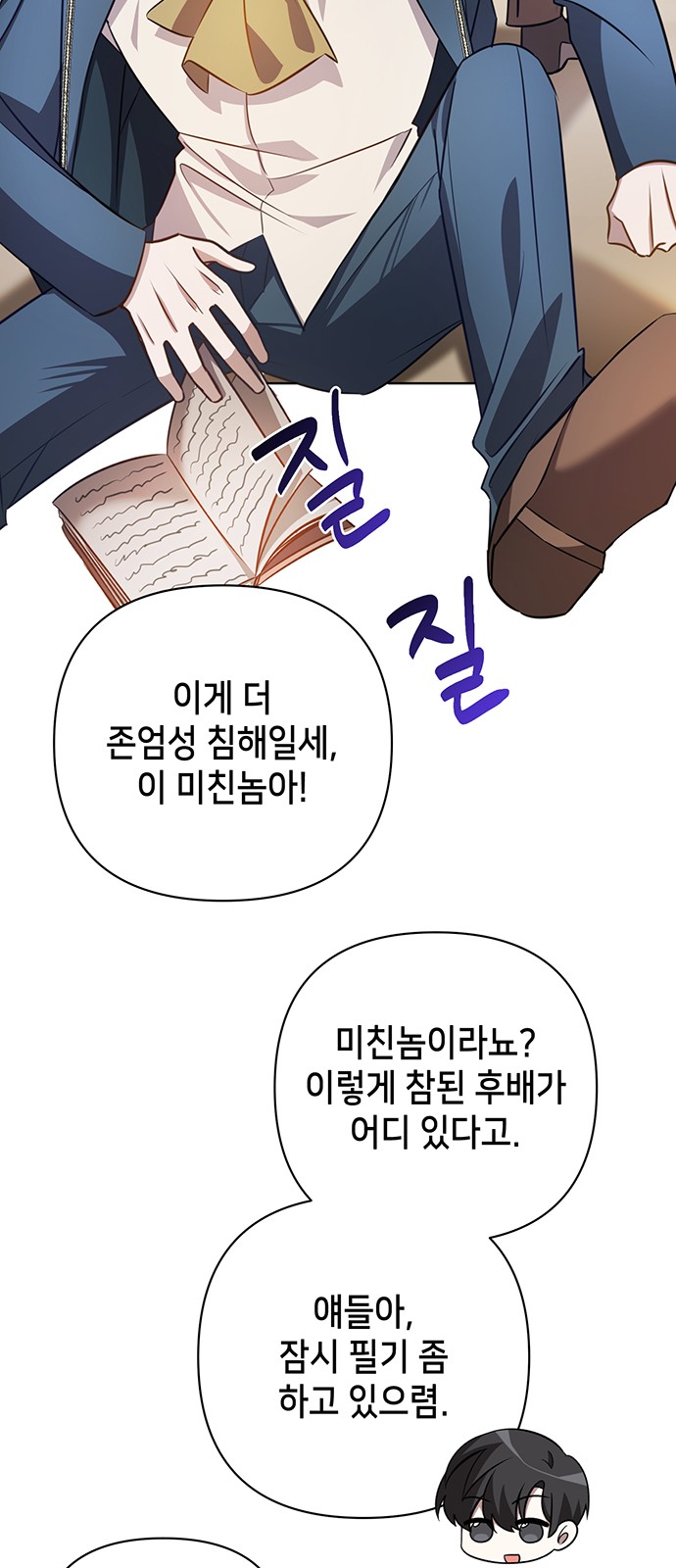 23 페이지