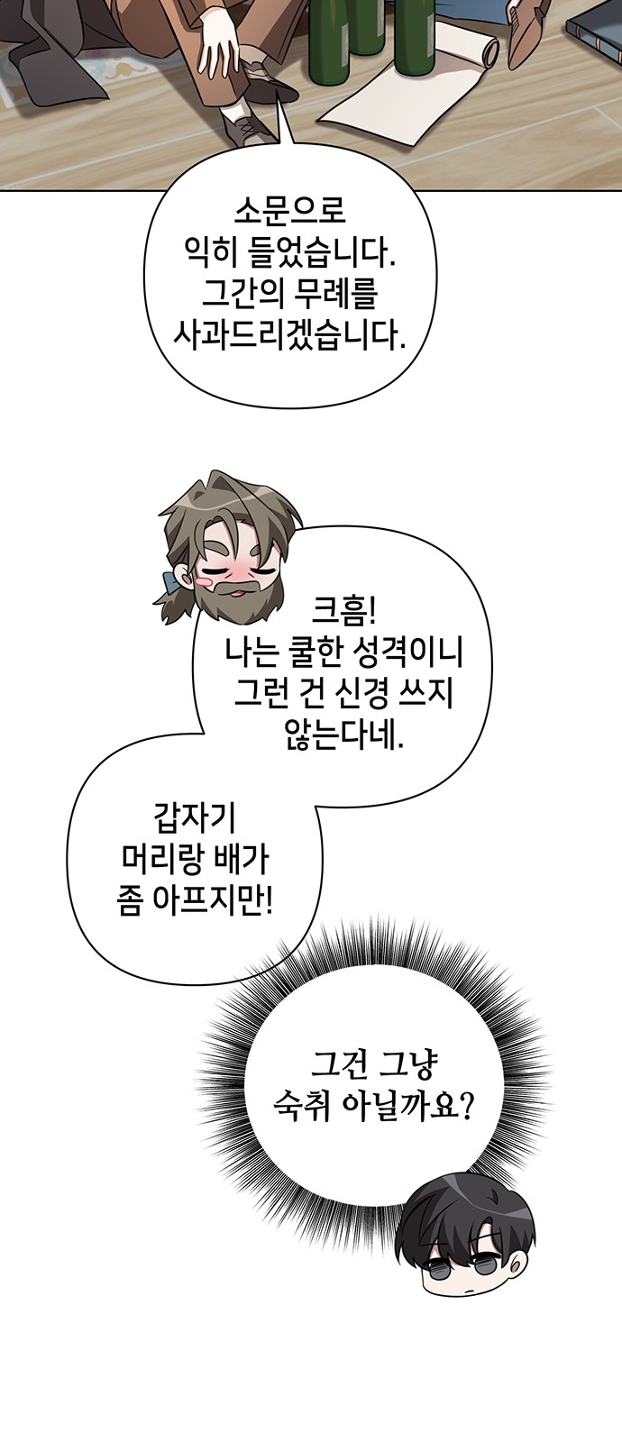 47 페이지