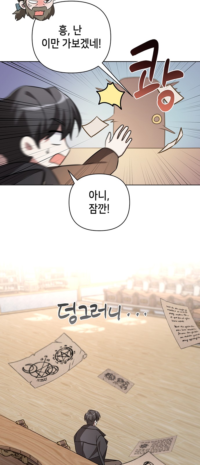 54 페이지