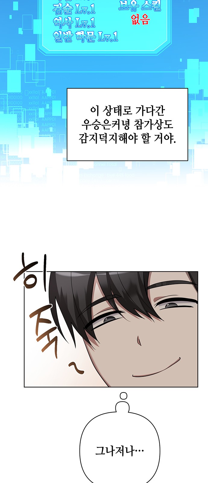 58 페이지