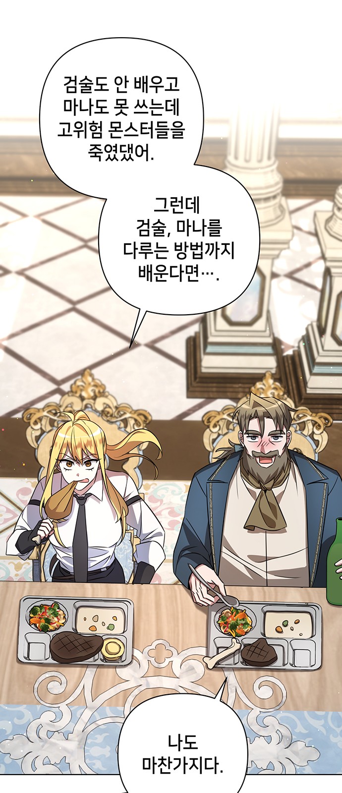 63 페이지