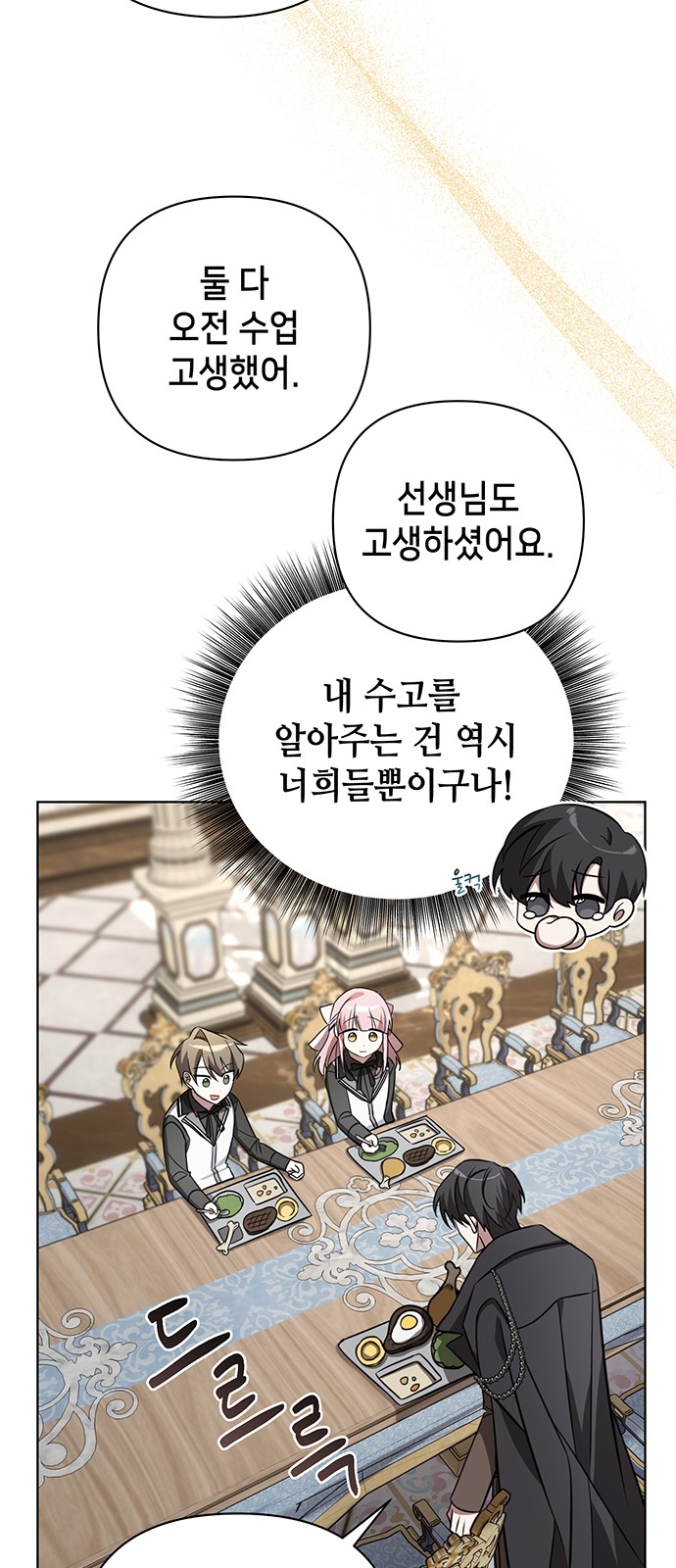 69 페이지