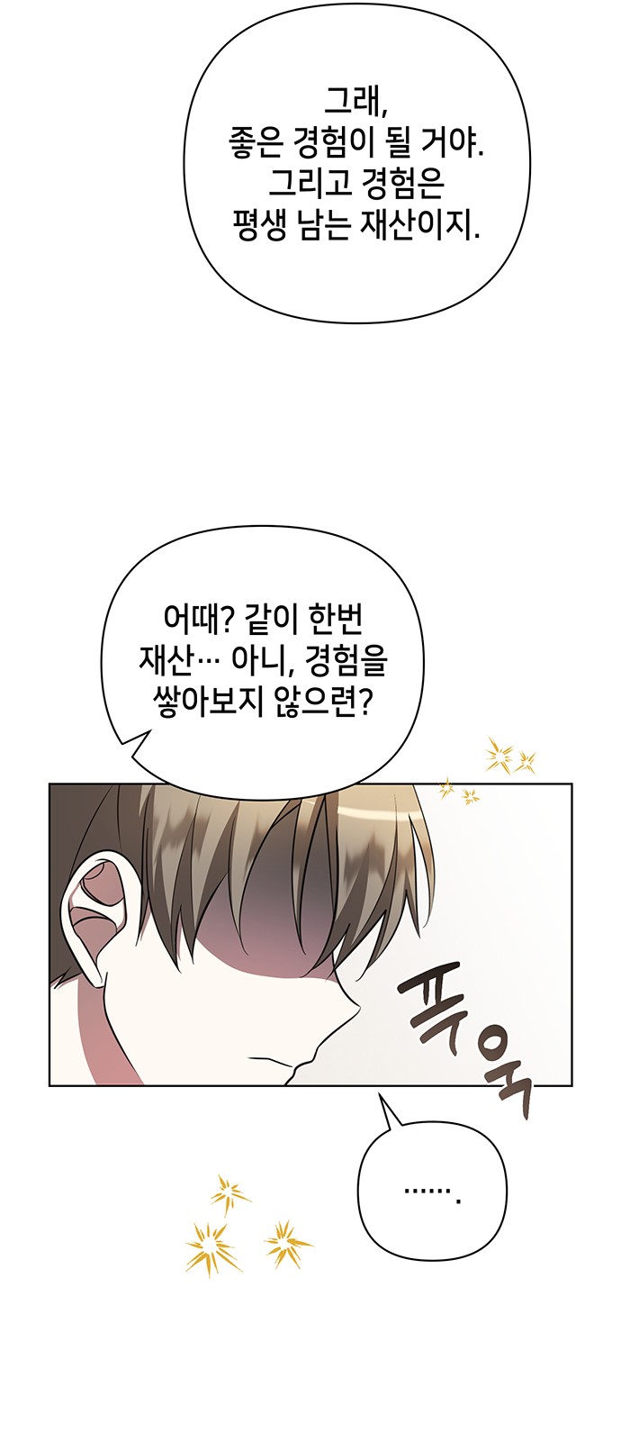 71 페이지