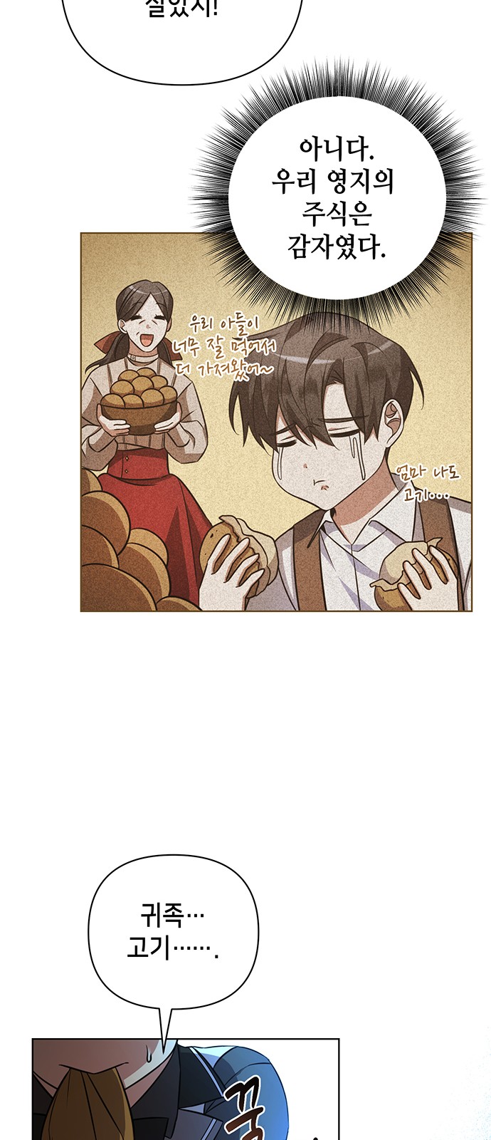 82 페이지