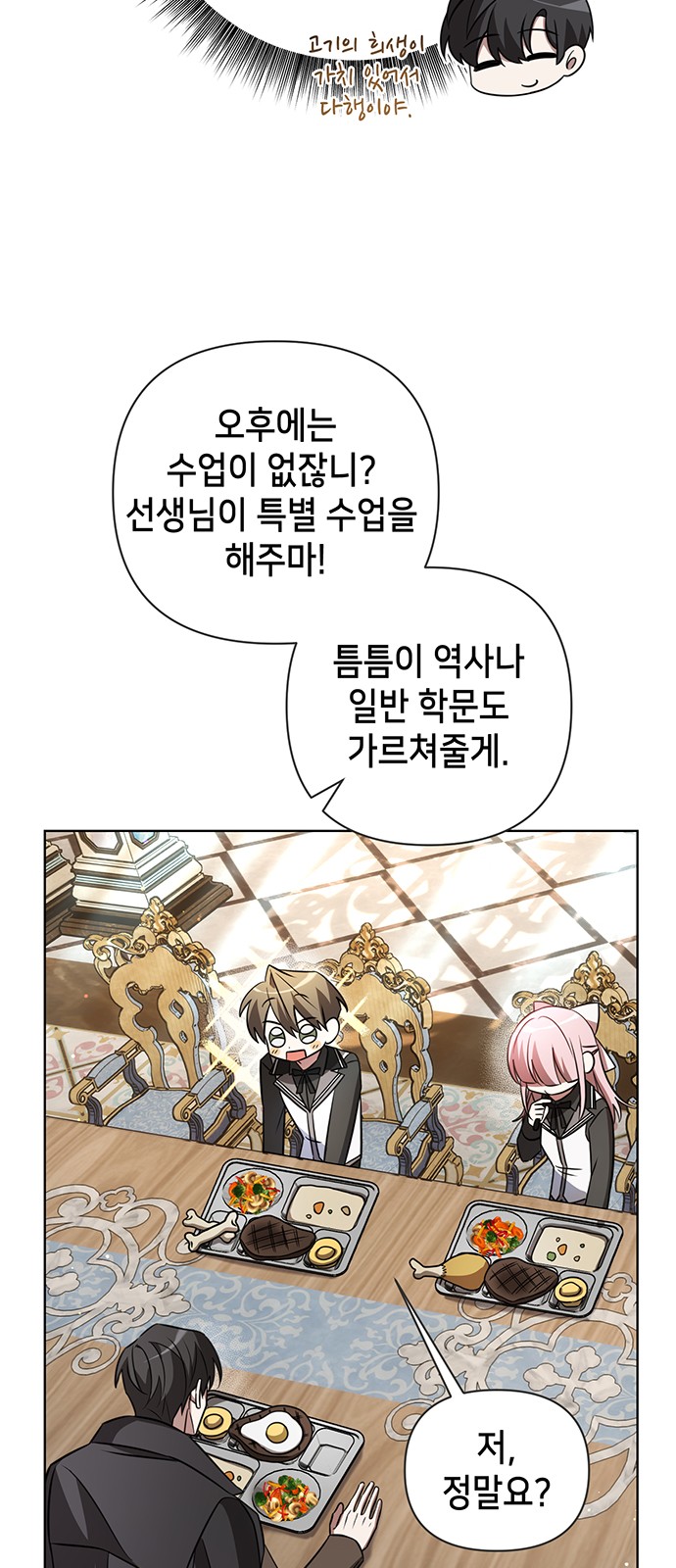85 페이지