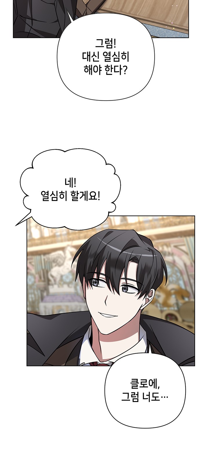 86 페이지