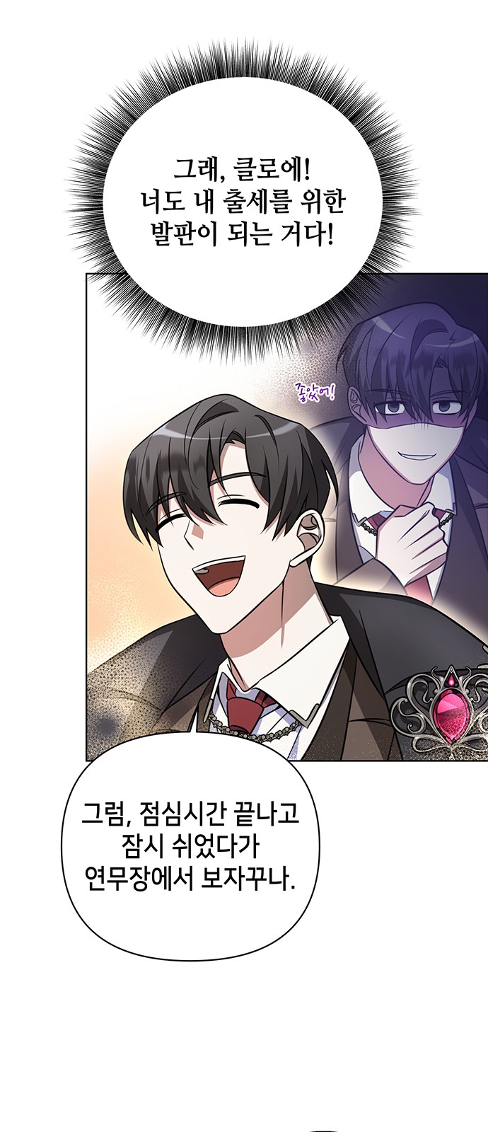 91 페이지