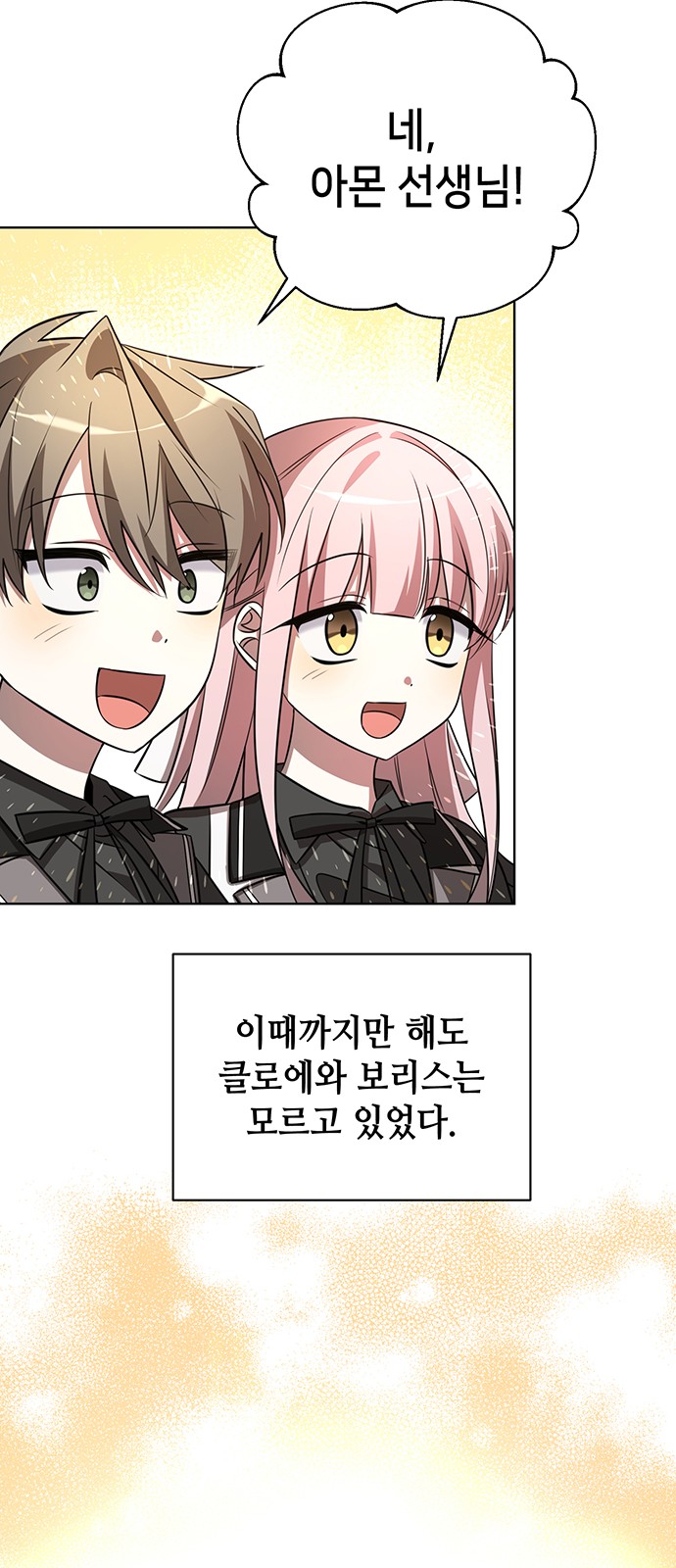 92 페이지