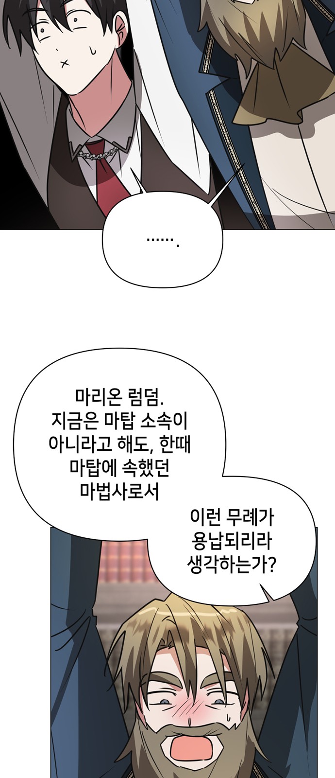 28 페이지