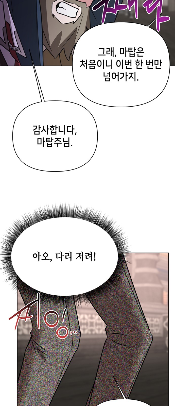 31 페이지