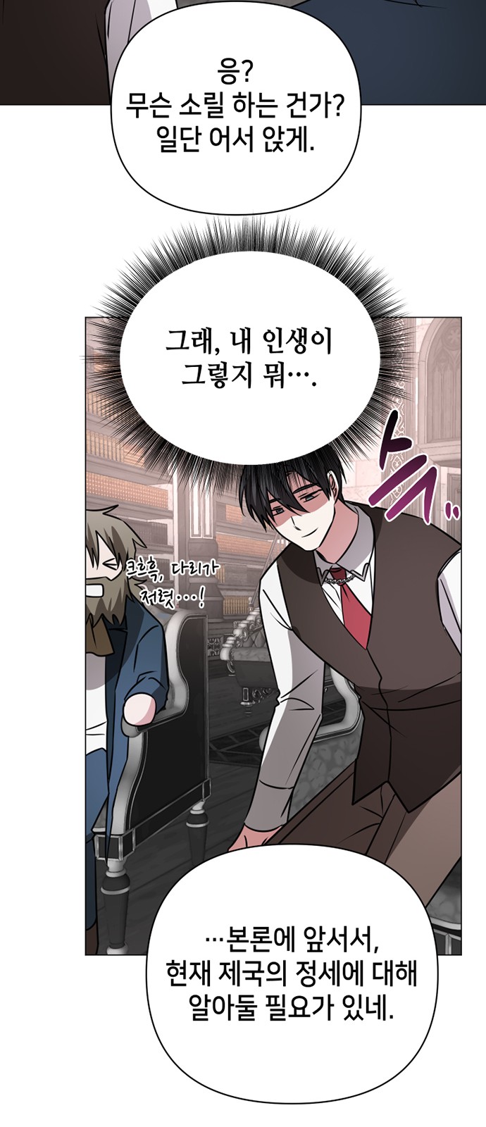 39 페이지