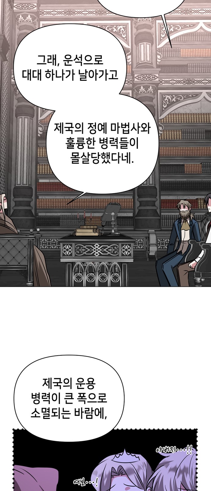 42 페이지