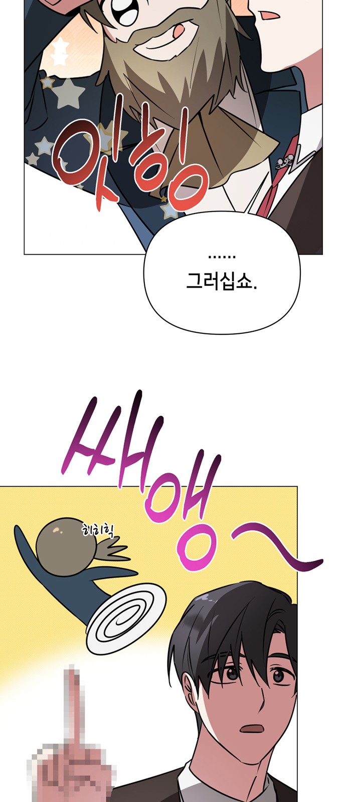 50 페이지