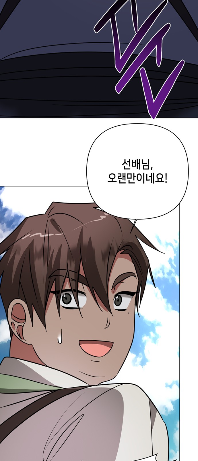 53 페이지