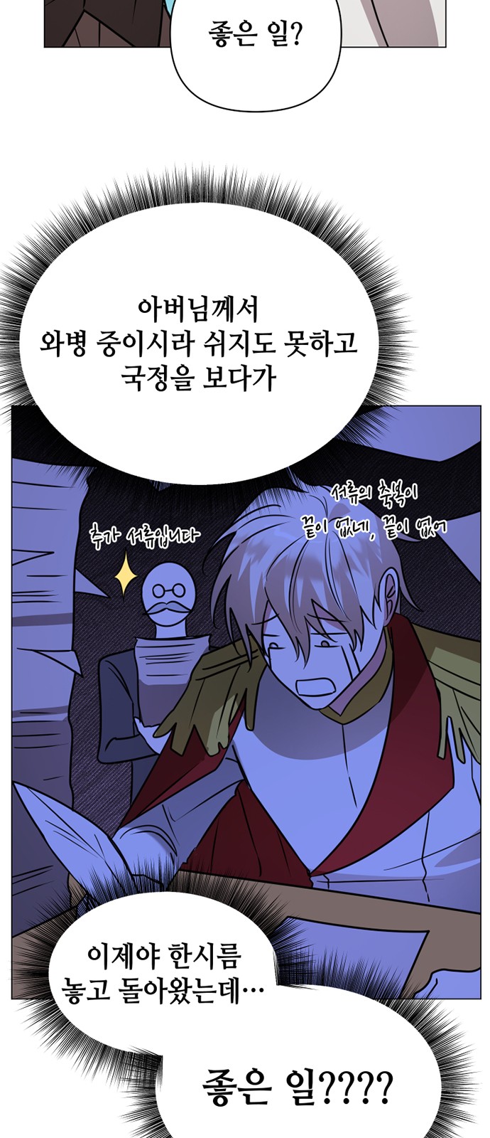 55 페이지