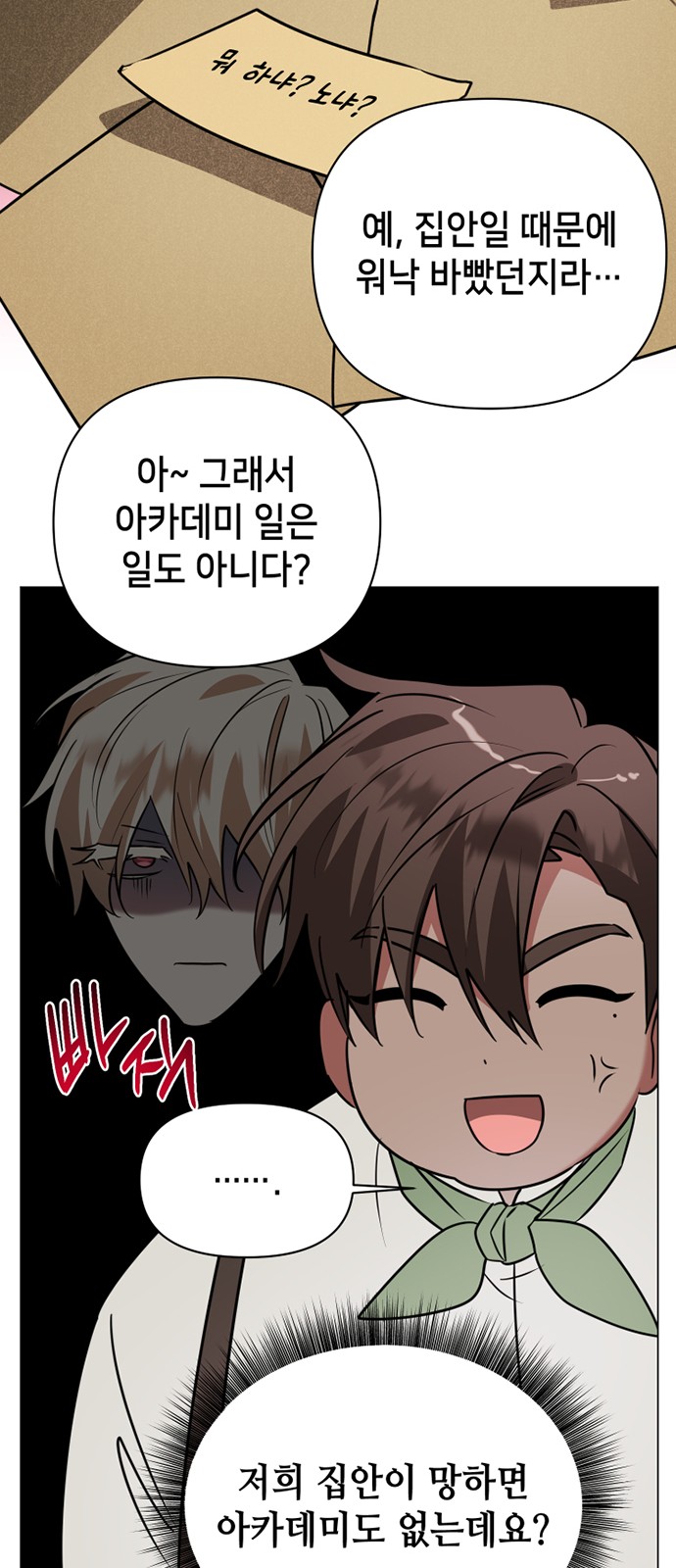 59 페이지
