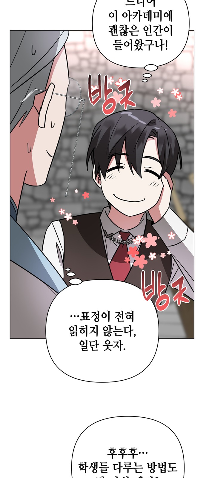 28 페이지