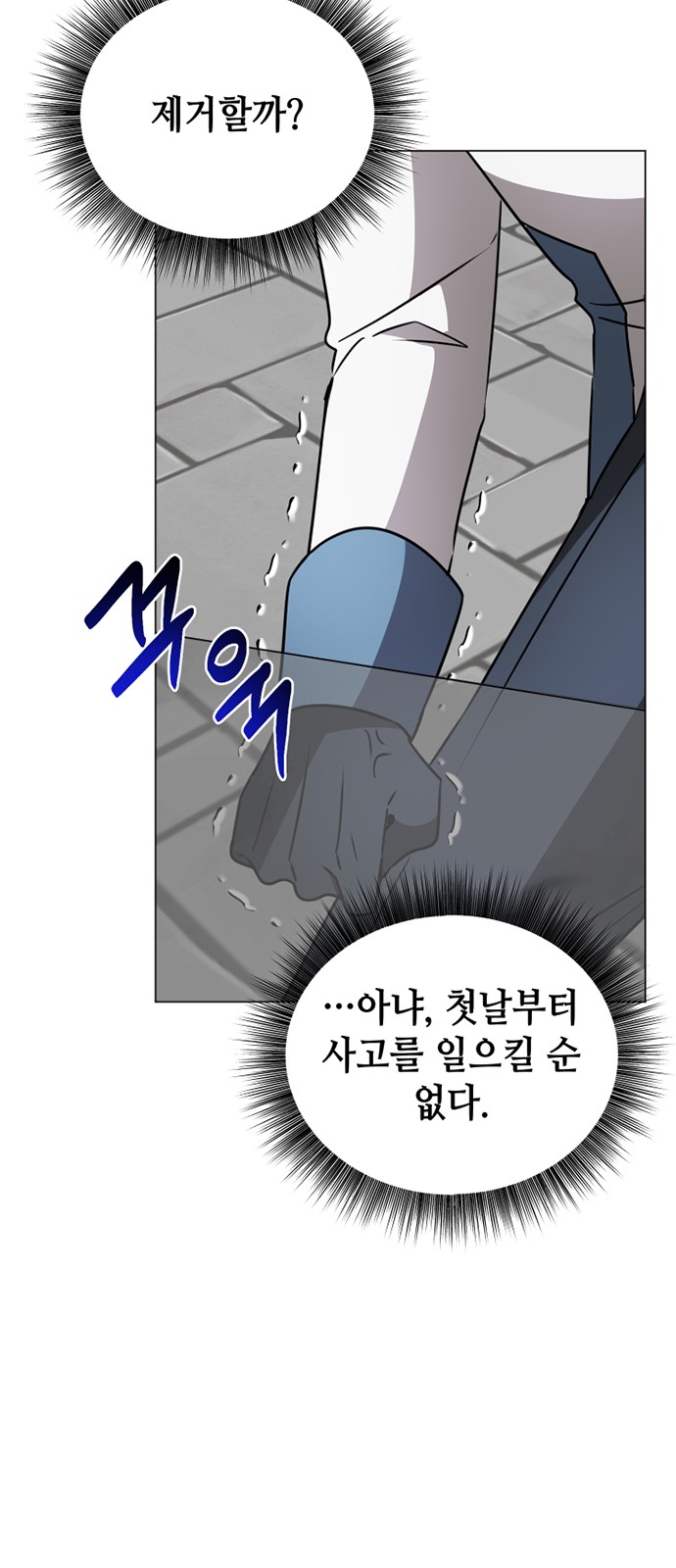 30 페이지