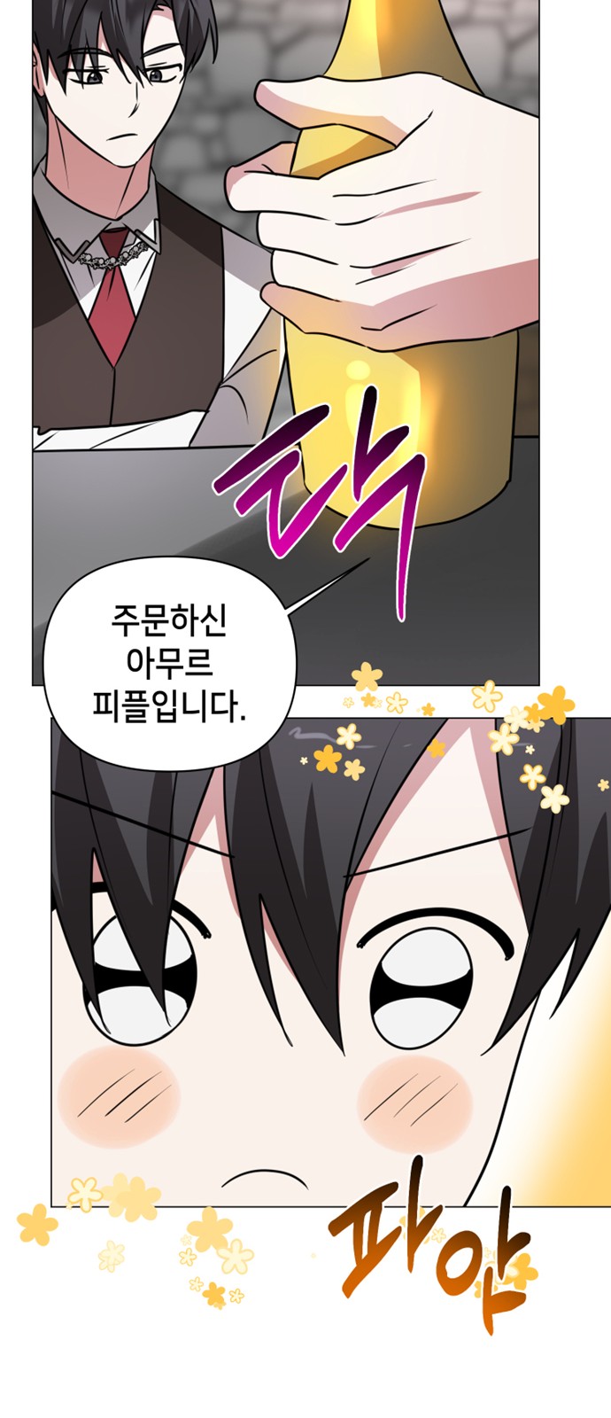 37 페이지